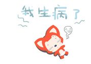 什么是五月?。课逶虏〉陌Y狀有哪些？