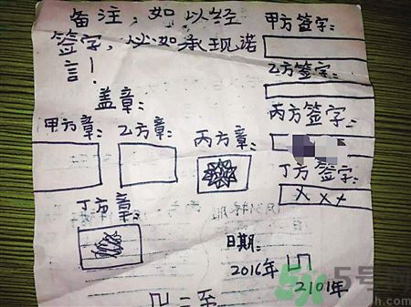 9歲女孩擬二胎合同維權(quán)是怎么回事？父母生二胎要怎樣和孩子溝通？