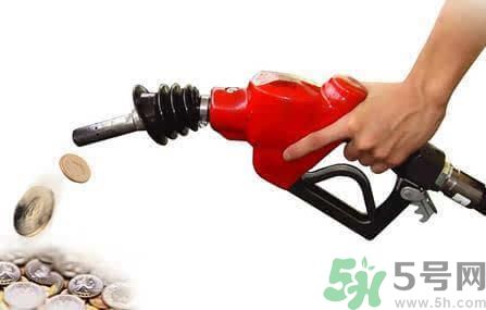 油價上調(diào)到多少錢？怎么開車可以省油？