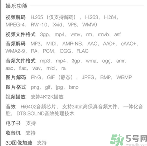 榮耀V8像素怎么樣？榮耀V8在哪里買？