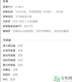 榮耀V8像素怎么樣？榮耀V8在哪里買？