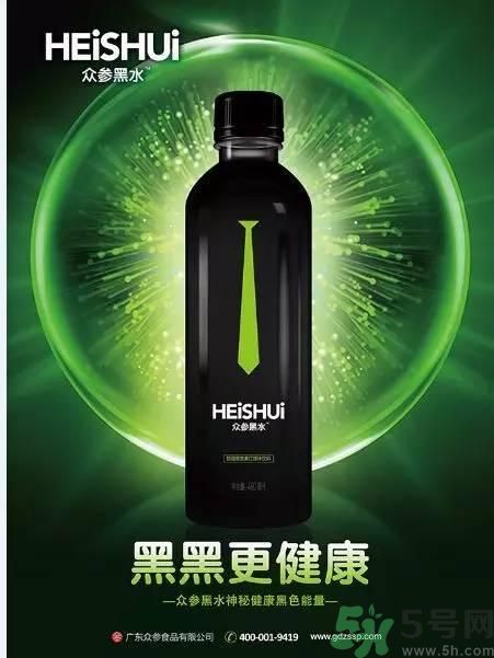 眾參黑水好喝嗎？眾參黑水多少錢一瓶？