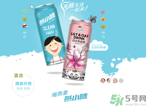 燕小嘜飲料好喝嗎?燕小嘜飲料多少錢(qián)一瓶?.png