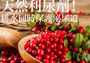 南瓜去水腫嗎？南瓜能消腫嗎？