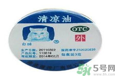 孕婦可以用清涼油嗎？懷孕可以用清涼油嗎？