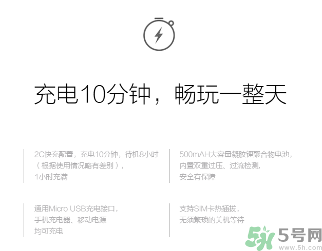 360巴迪龍兒童手表5和5s、SE區(qū)別 巴迪龍兒童手表使用教程