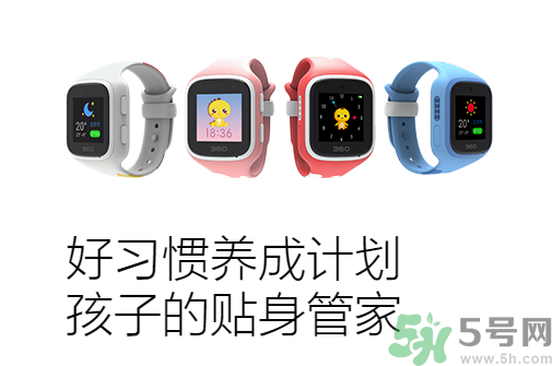 360巴迪龍兒童手表5和5s、SE區(qū)別 巴迪龍兒童手表使用教程