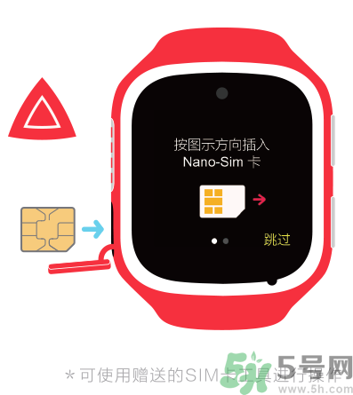 360巴迪龍兒童手表用什么卡？360巴迪龍兒童手表卡怎么安裝？