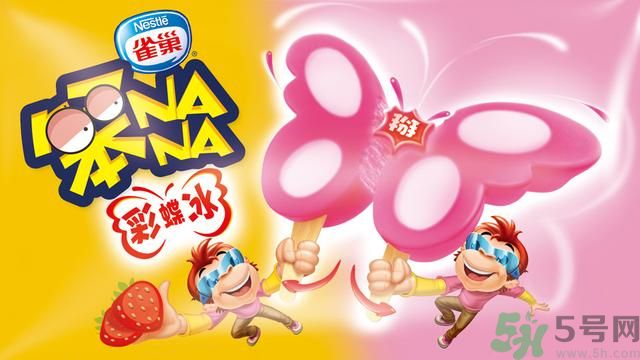 笨NaNa彩蝶冰多少錢？笨NaNa雙皮蕉怎么做？