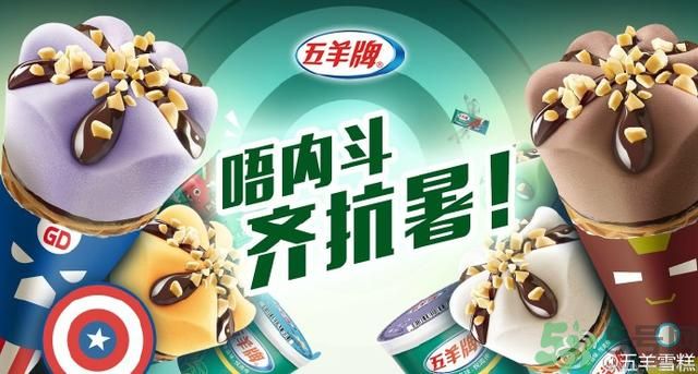 笨NaNa彩蝶冰多少錢？笨NaNa雙皮蕉怎么做？