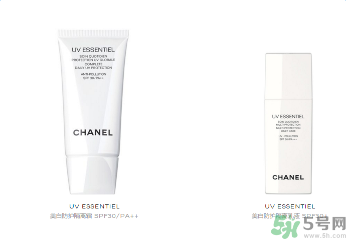香奈兒美白防護(hù)隔離霜 SPA30 PA++怎么樣？