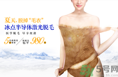 女生汗毛重怎么辦？女生汗毛多怎么去除？