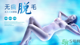 女生汗毛重怎么辦？女生汗毛多怎么去除？