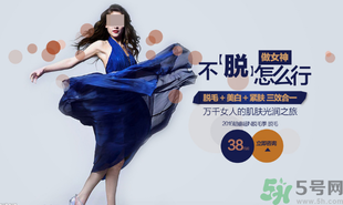 女生汗毛重怎么辦？女生汗毛多怎么去除？