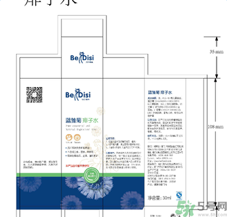 貝爾蒂絲藍(lán)雛菊痱子水怎么樣？貝爾蒂絲藍(lán)雛菊痱子水好用嗎？