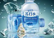 匯源VLV天然蘇打水好喝嗎?匯源VLV天然蘇打水多少錢(qián)一瓶?