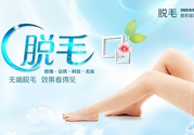 女生汗毛重怎么辦？女生汗毛多怎么去除？