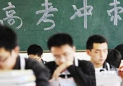江蘇家長(zhǎng)就算名額給西部是怎么回事？江蘇本科名額支援西部是怎么回事？