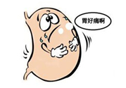 喝酸奶胃疼是為什么？喝酸奶為什么會胃疼？