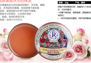 THE ROSE SHOP柔仕玫瑰臻品花蕾膏有什么用？花蕾膏有什么用？