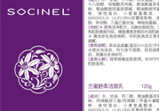 雪姿蘭蘭蜜舒柔眼部平肌眼霜適合什么膚質(zhì)？敏感膚質(zhì)可以用雪姿蘭蘭蜜舒柔眼部平肌眼霜嗎？