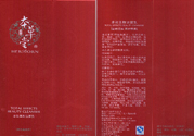 本草堂多效美顏潔面乳適合什么年齡使用？