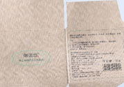 御泥坊男士?jī)魰澈陬^泥漿鼻膜怎么樣？御泥坊男士?jī)魰澈陬^泥漿鼻膜好用嗎？