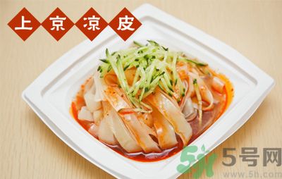吃涼皮可以喝酸奶嗎？吃涼皮喝酸奶好不好？