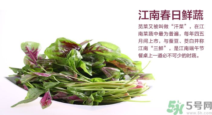 莧菜葉子上有白點是怎么回事？莧菜葉子上有白點可以吃嗎？