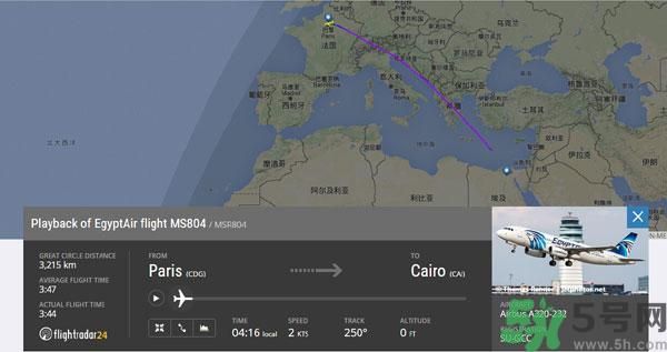 失聯(lián)埃航客機(jī)已墜海原因是什么？失聯(lián)埃航客機(jī)乘客名單是哪些？
