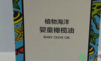 寶寶多大可以用海綿寶寶嬰童橄欖油？