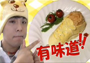 我的滑板鞋蛋包飯?jiān)趺醋觯课业幕逍鞍埖淖龇ā?>
<p class=