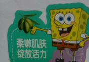 寶寶用海綿寶寶嬰童橄欖油會過敏嗎？寶寶用海綿寶寶嬰童橄欖油過敏了怎么辦？
