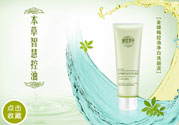 相宜本草金縷梅控油細(xì)膚乳液好用嗎？相宜本草金縷梅控油細(xì)膚乳液怎