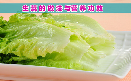 生菜洗的時候為什么會滑 生菜洗的時候很多泡沫能吃嗎