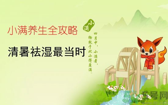 小滿容易得什么皮膚?。啃M得了皮膚病怎么辦？