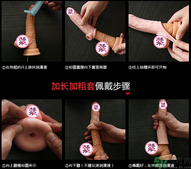 延時(shí)環(huán)怎么用圖片？延時(shí)環(huán)有用嗎？