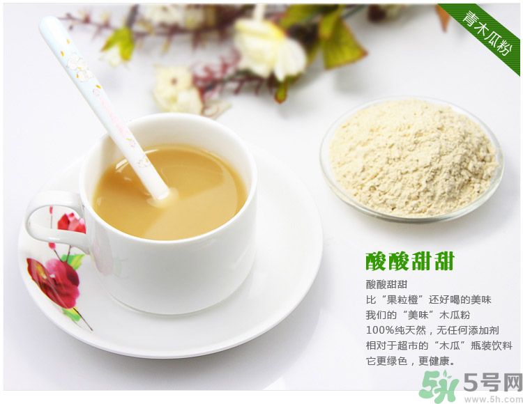 木瓜粉豐胸真的有效嗎？木瓜粉豐胸管用嗎？