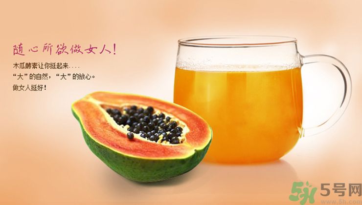 木瓜粉豐胸真的有效嗎？木瓜粉豐胸管用嗎？