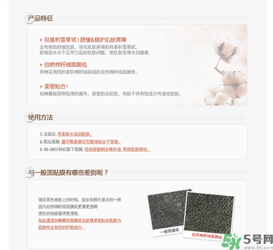 悅詩風(fēng)吟親膚臻研面膜透明質(zhì)酸適合什么年齡使用？