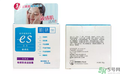 肌研敏感肌保濕面霜適合什么膚質(zhì)？敏感膚質(zhì)可以用肌研敏感肌保濕面霜嗎？