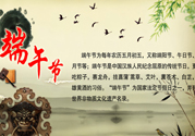 端午節(jié)吃什么？盤點各地的端午節(jié)美食