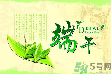 端午節(jié)吃什么？盤點各地的端午節(jié)