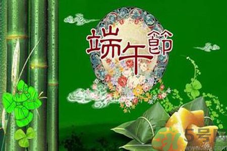 端午節(jié)養(yǎng)生吃什么？端午養(yǎng)生食療