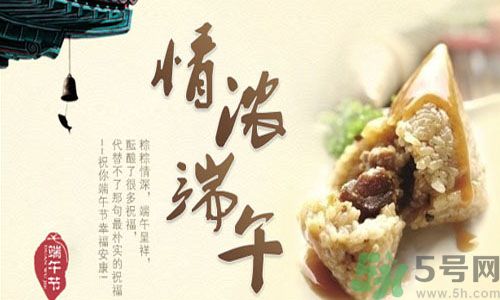 端午節(jié)養(yǎng)生吃什么？端午養(yǎng)生食療