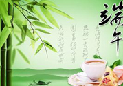 端午節(jié)養(yǎng)生吃什么？端午養(yǎng)生食療