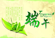 端午節(jié)的由來？端午節(jié)的傳說？