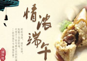 206年端午節(jié)養(yǎng)生吃什么水果？端午節(jié)吃什么水果？