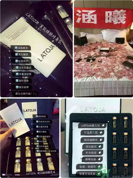 涵曦排毒針效果怎么樣？涵曦新品排毒針安全有副作用嗎？
