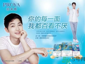 珀萊雅夏威夷風(fēng)情面膜怎么樣？珀萊雅夏威夷風(fēng)情眼膜好用嗎？